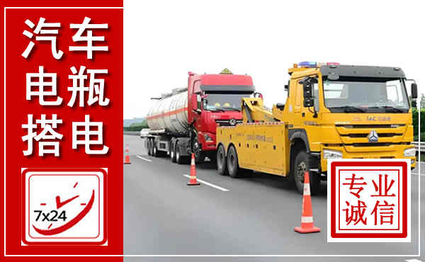 冷水滩吊车,汽车救援吊车电话