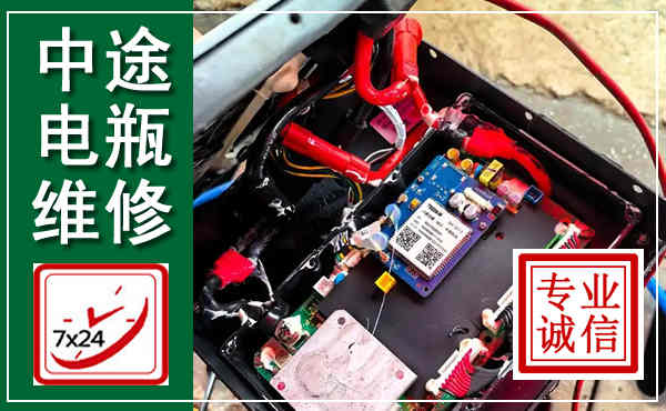 冷水滩汽车换电瓶,附近电瓶维修救援电话