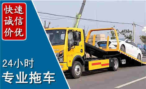 冷水滩拖车救援场景与案例