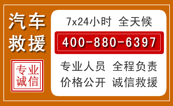 冷水滩夏季多雨季节，新能源汽车救援的五大注意事项