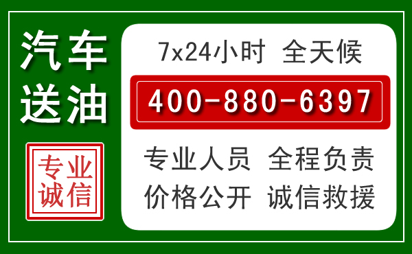 冷水滩拖车救援发展新趋势：北斗导航系统加持下的拖车救援特点