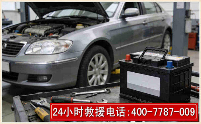 冷水滩 高温雨天汽车突然没电车辆无法正常行驶该如何处理呢