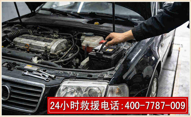 冷水滩汽车搭电